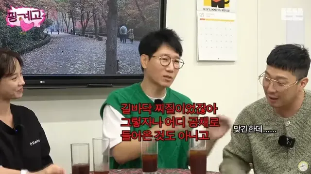 유재석이 말하는 무한도전 시절 하하가 실력에 비해 저평가된 이유 | mbong.kr 엠봉