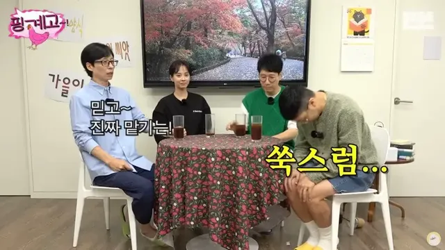 유재석이 말하는 무한도전 시절 하하가 실력에 비해 저평가된 이유 | mbong.kr 엠봉