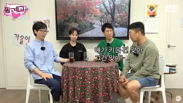 유재석이 말하는 무한도전 시절 하하가 실력에 비해 저평가된 이유 | mbong.kr 엠봉