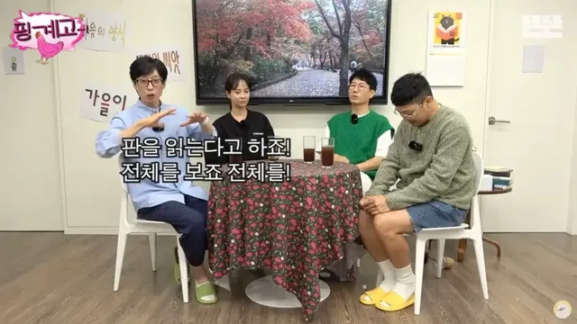 유재석이 말하는 무한도전 시절 하하가 실력에 비해 저평가된 이유 | mbong.kr 엠봉