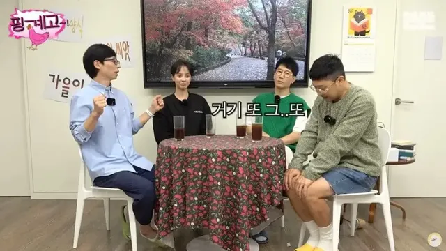 유재석이 말하는 무한도전 시절 하하가 실력에 비해 저평가된 이유 | mbong.kr 엠봉