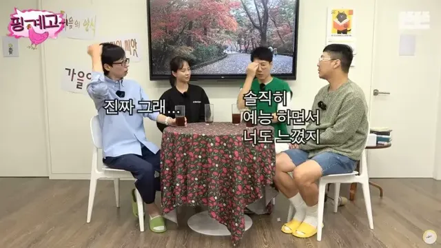 유재석이 말하는 무한도전 시절 하하가 실력에 비해 저평가된 이유 | mbong.kr 엠봉