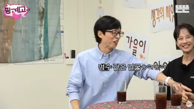 유재석이 말하는 무한도전 시절 하하가 실력에 비해 저평가된 이유 | mbong.kr 엠봉