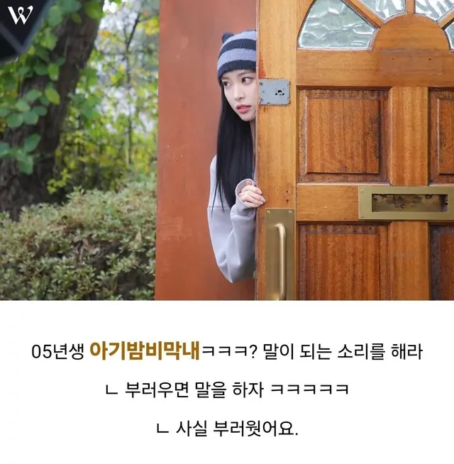 주접 대박이라는 이번 위클리 포스트 | mbong.kr 엠봉