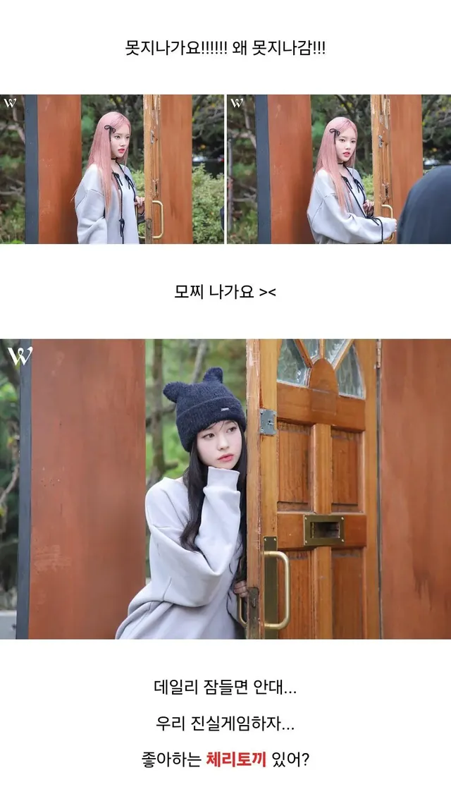 주접 대박이라는 이번 위클리 포스트 | mbong.kr 엠봉