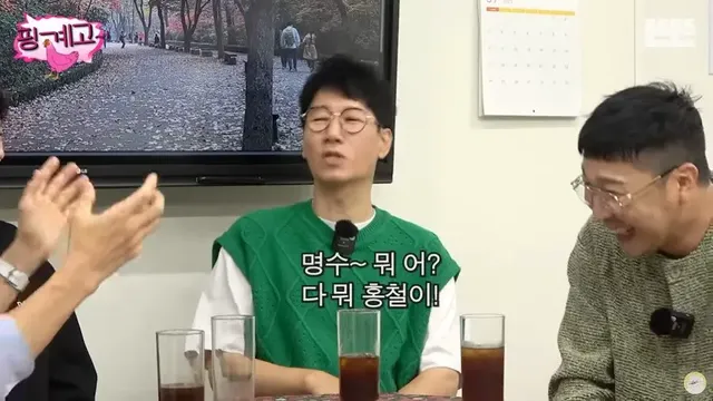 유재석이 말하는 무한도전 시절 하하가 실력에 비해 저평가된 이유 | mbong.kr 엠봉