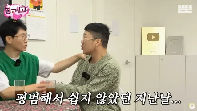 유재석이 말하는 무한도전 시절 하하가 실력에 비해 저평가된 이유 | mbong.kr 엠봉