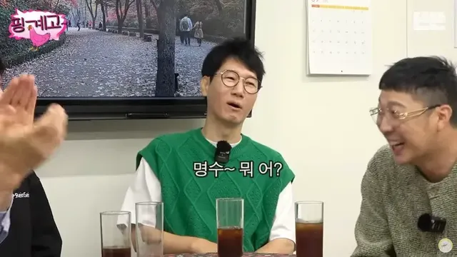 유재석이 말하는 무한도전 시절 하하가 실력에 비해 저평가된 이유 | mbong.kr 엠봉