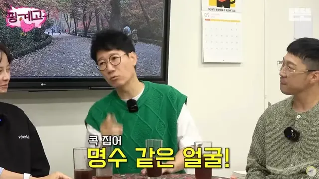 유재석이 말하는 무한도전 시절 하하가 실력에 비해 저평가된 이유 | mbong.kr 엠봉