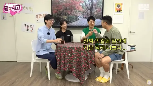 유재석이 말하는 무한도전 시절 하하가 실력에 비해 저평가된 이유 | mbong.kr 엠봉