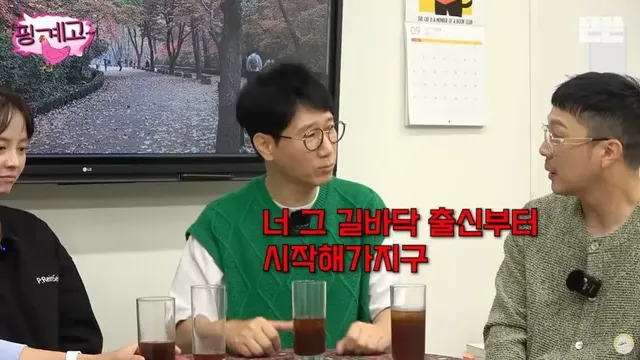 유재석이 말하는 무한도전 시절 하하가 실력에 비해 저평가된 이유 | mbong.kr 엠봉