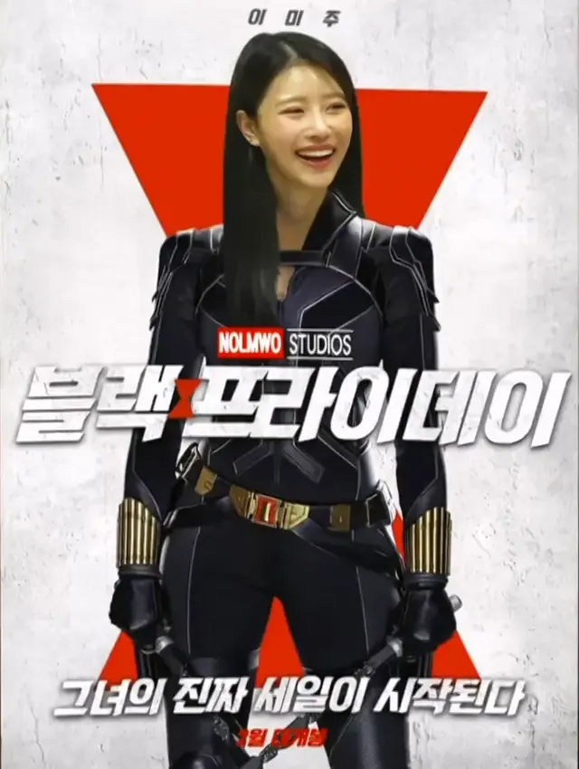 [러블리즈] 블랙 프라이데이 이미주 | mbong.kr 엠봉