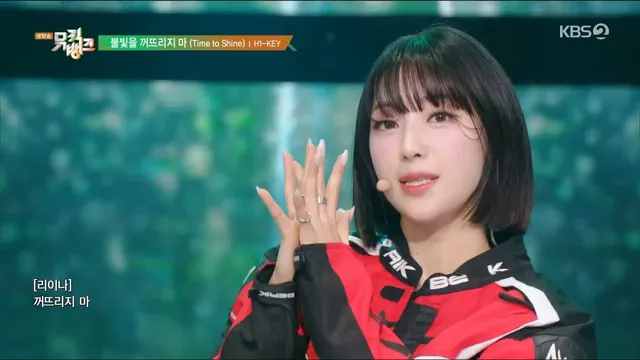 하이키 리이나 무대 표정 연기 | mbong.kr 엠봉