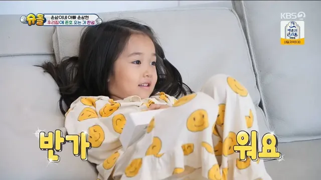 윤상현 장녀 윤나겸 리액션 표정 | mbong.kr 엠봉