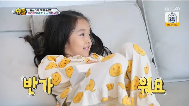 윤상현 장녀 윤나겸 리액션 표정 | mbong.kr 엠봉