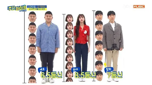 키가 160이 안되지만 비율이 좋은 유아 | mbong.kr 엠봉