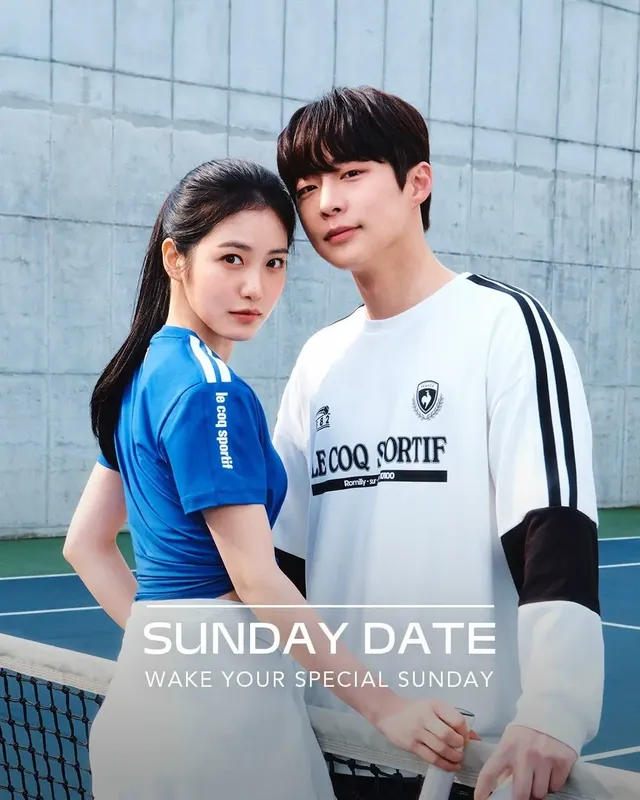 신예은 배인혁 르꼬끄 | mbong.kr 엠봉