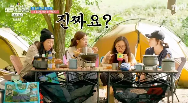 허언증 의심받는 한가인.jpg | mbong.kr 엠봉