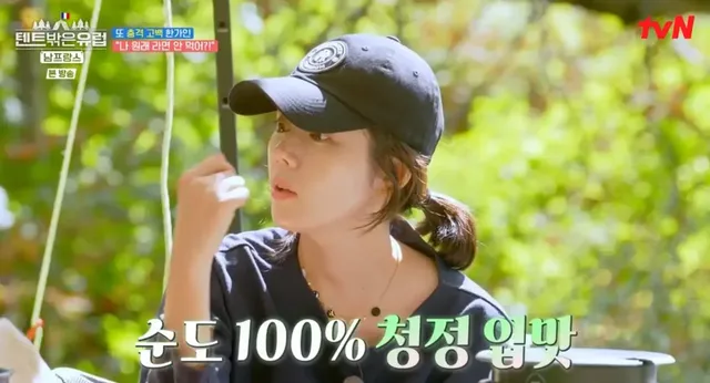 허언증 의심받는 한가인.jpg | mbong.kr 엠봉