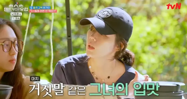 허언증 의심받는 한가인.jpg | mbong.kr 엠봉