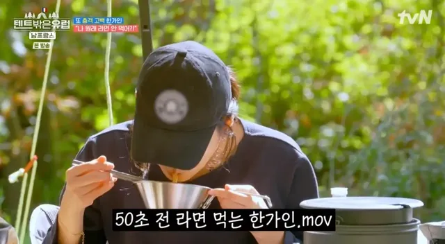 허언증 의심받는 한가인.jpg | mbong.kr 엠봉