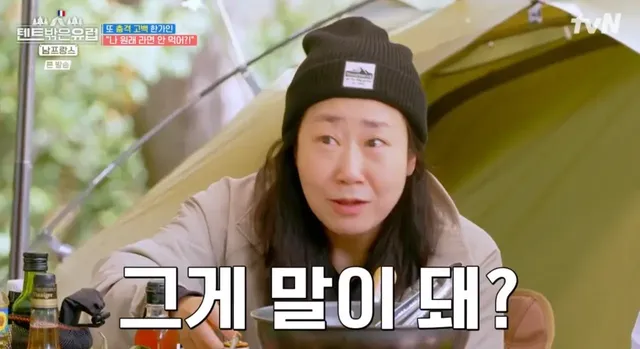 허언증 의심받는 한가인.jpg | mbong.kr 엠봉