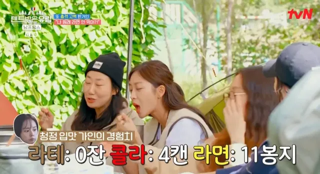 허언증 의심받는 한가인.jpg | mbong.kr 엠봉