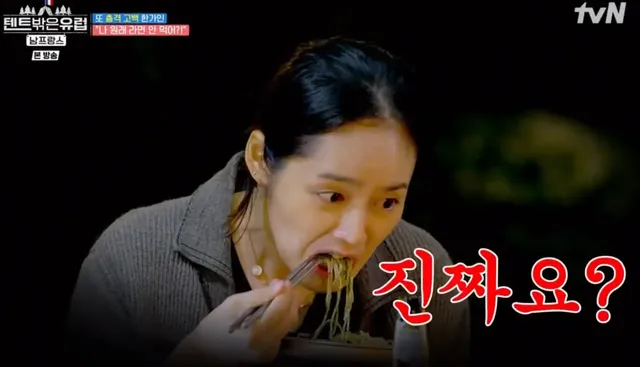 허언증 의심받는 한가인.jpg | mbong.kr 엠봉