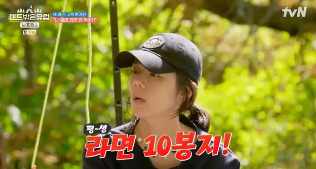 허언증 의심받는 한가인.jpg | mbong.kr 엠봉