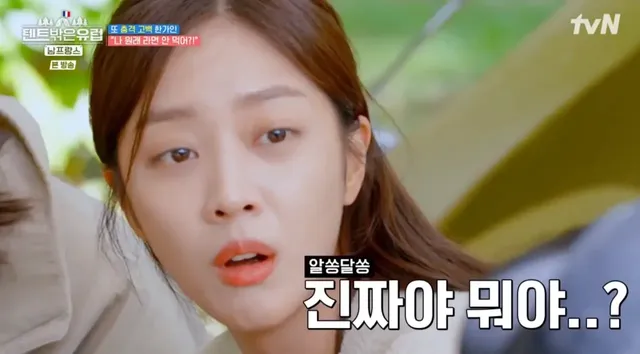 허언증 의심받는 한가인.jpg | mbong.kr 엠봉