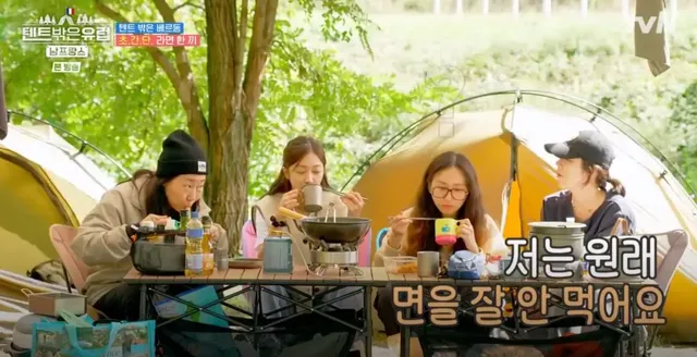 허언증 의심받는 한가인.jpg | mbong.kr 엠봉