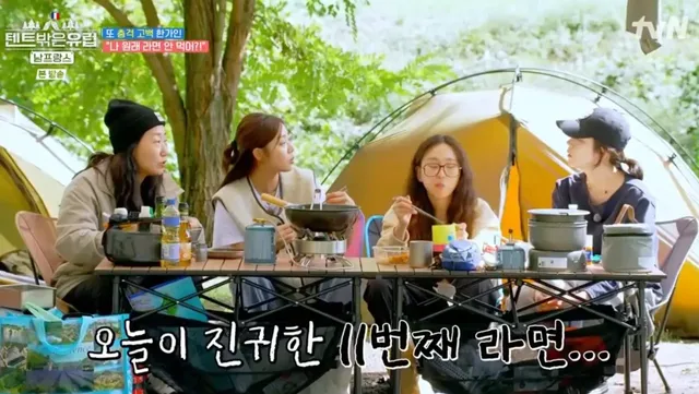 허언증 의심받는 한가인.jpg | mbong.kr 엠봉