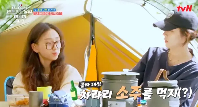 허언증 의심받는 한가인.jpg | mbong.kr 엠봉