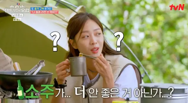 허언증 의심받는 한가인.jpg | mbong.kr 엠봉