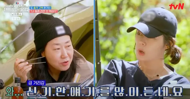 허언증 의심받는 한가인.jpg | mbong.kr 엠봉