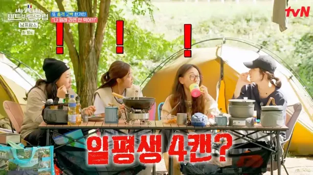 허언증 의심받는 한가인.jpg | mbong.kr 엠봉