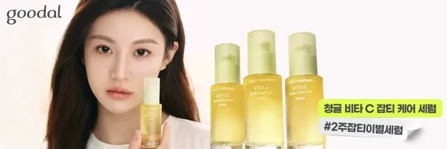 고윤정 디스커버리익스페디션/ goodal구달 | mbong.kr 엠봉