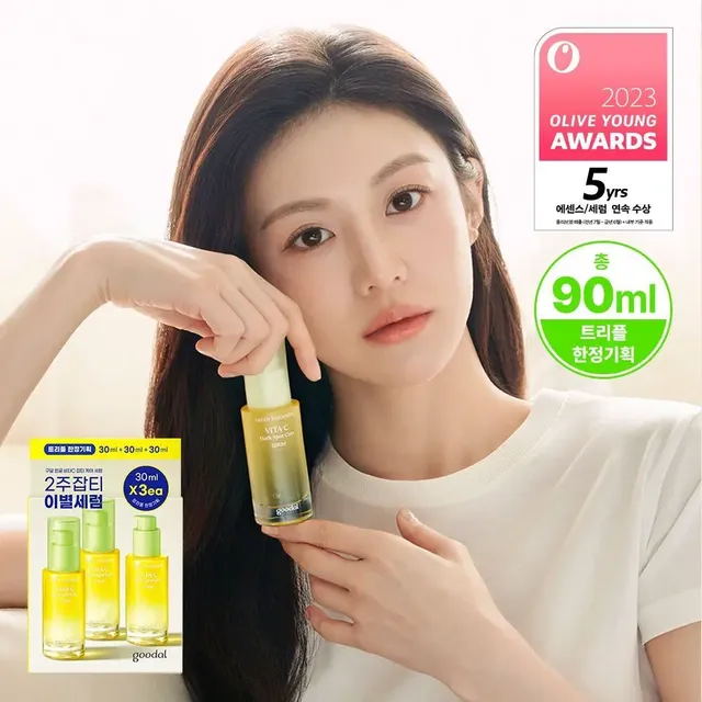 고윤정 디스커버리익스페디션/ goodal구달 | mbong.kr 엠봉