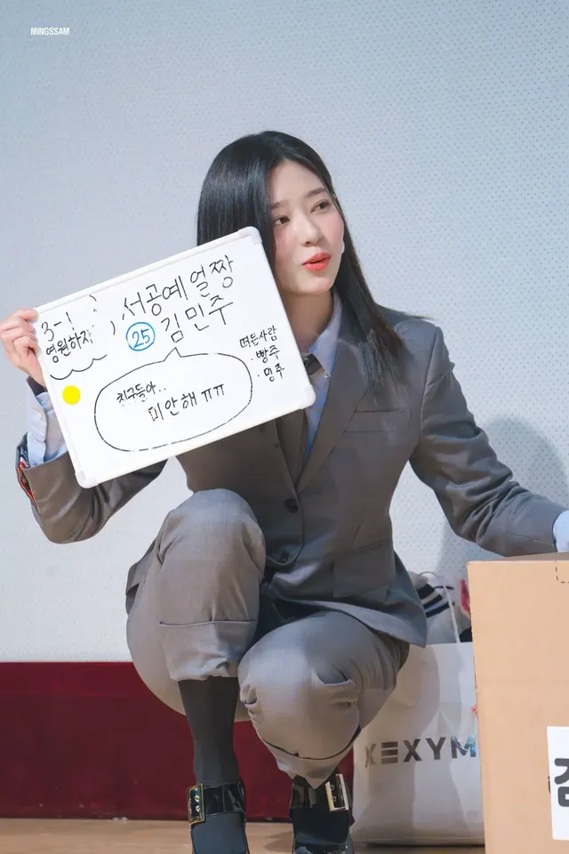 김민주 (아이즈원 출신) | mbong.kr 엠봉