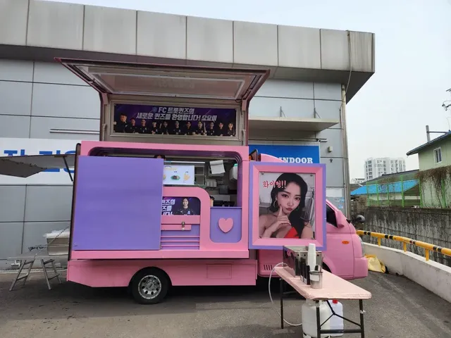요요미님 만큼이나 핑크핑크한 푸드트럭 | mbong.kr 엠봉