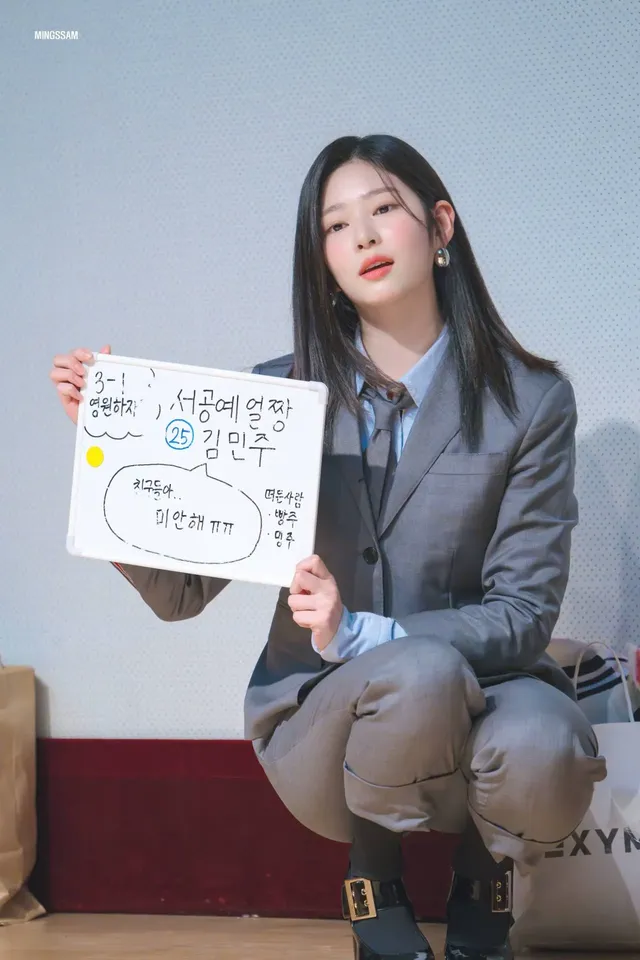 김민주 (아이즈원 출신) | mbong.kr 엠봉