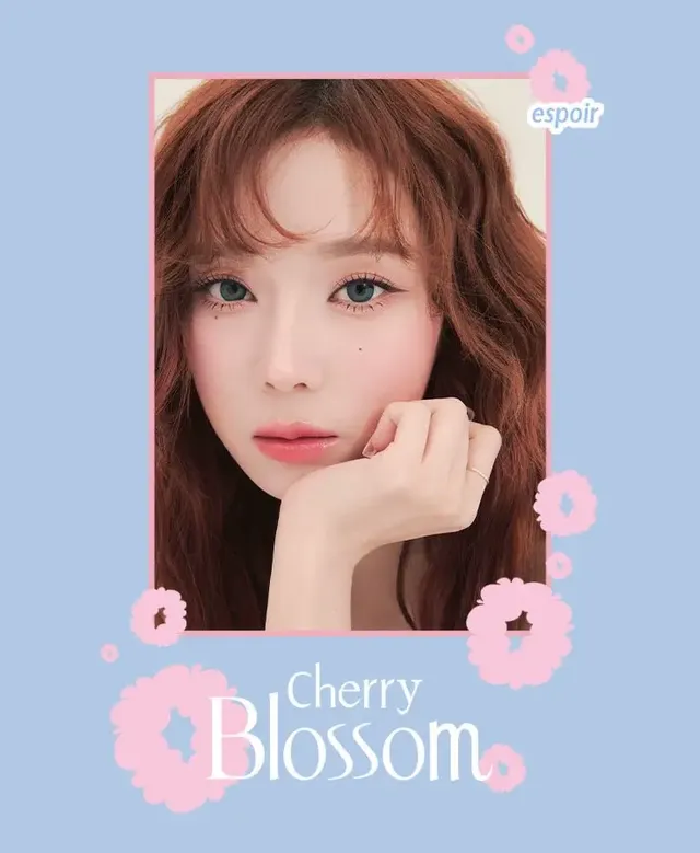 에스파 윈터 에스쁘아 | mbong.kr 엠봉