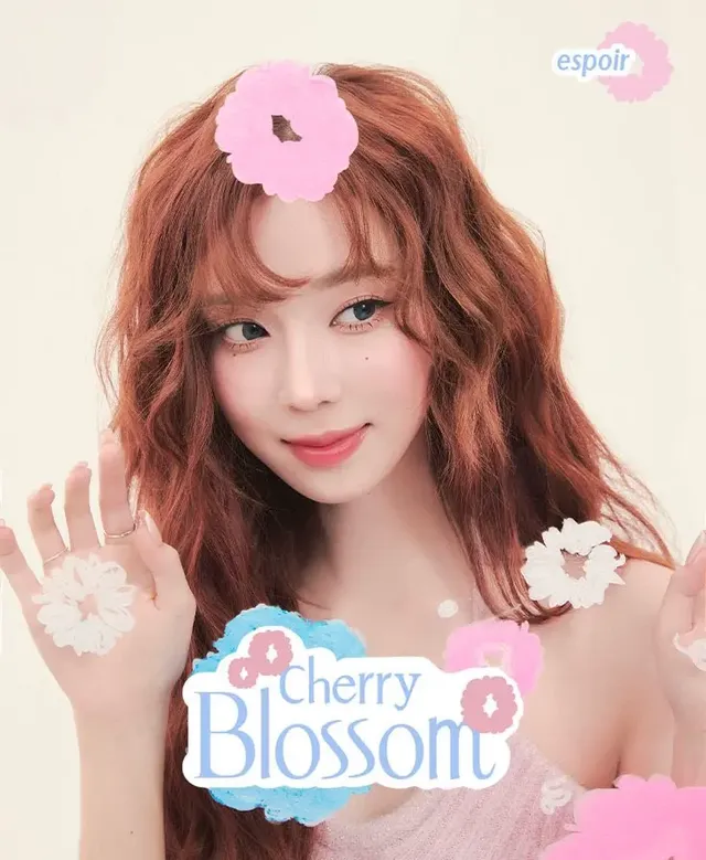 에스파 윈터 에스쁘아 | mbong.kr 엠봉