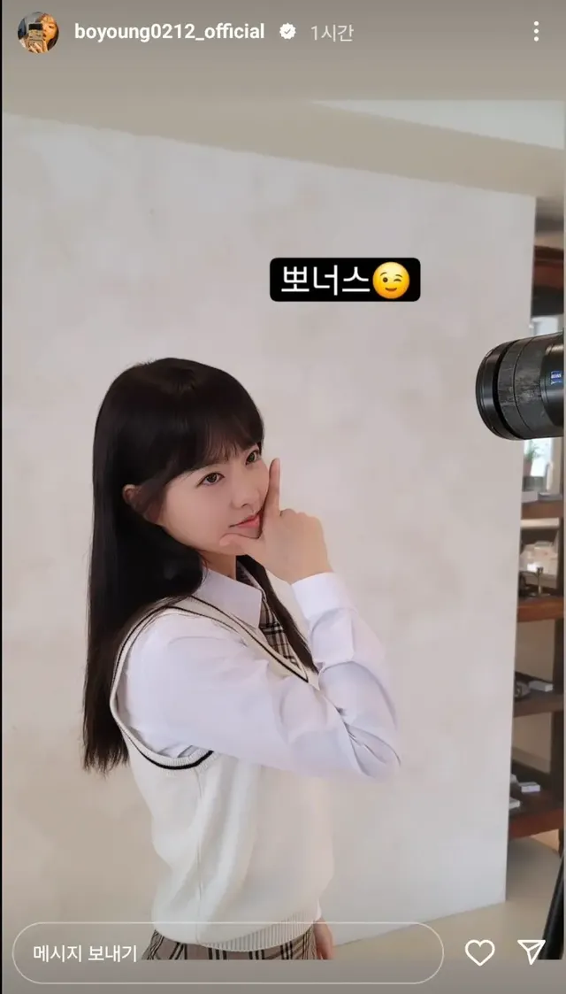 여자가 34살에 교복입고 그러는 거 주책 아닌가요? | mbong.kr 엠봉