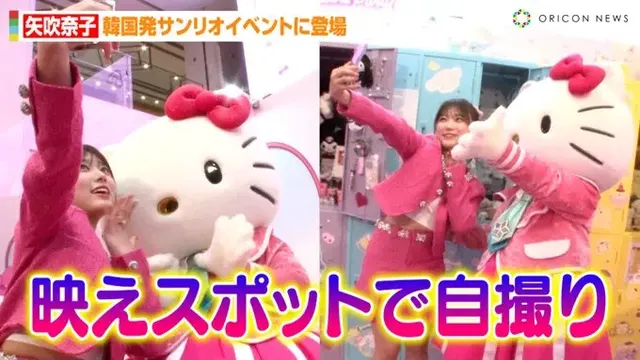 [아이즈원] 나���랑 헬로 키티 | mbong.kr 엠봉