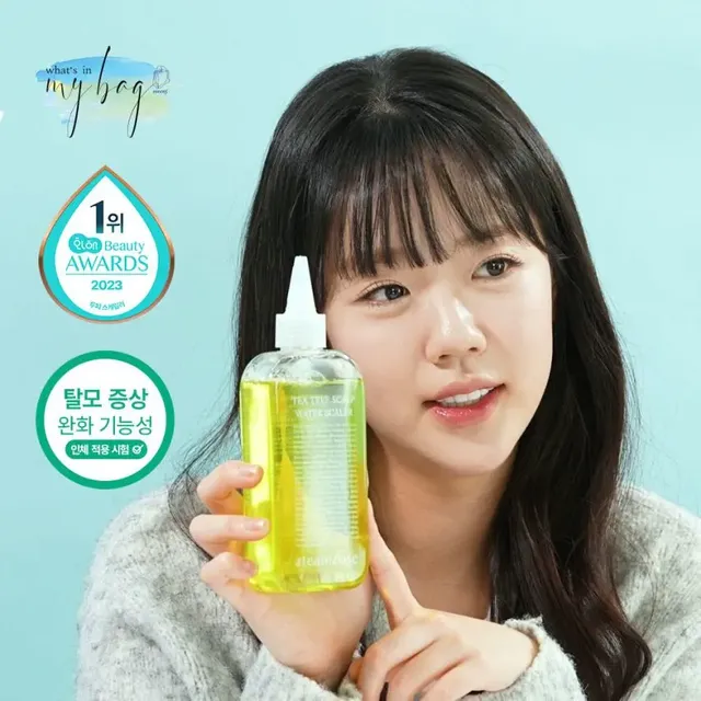 배텐 수요일 새코너 지예은 | mbong.kr 엠봉