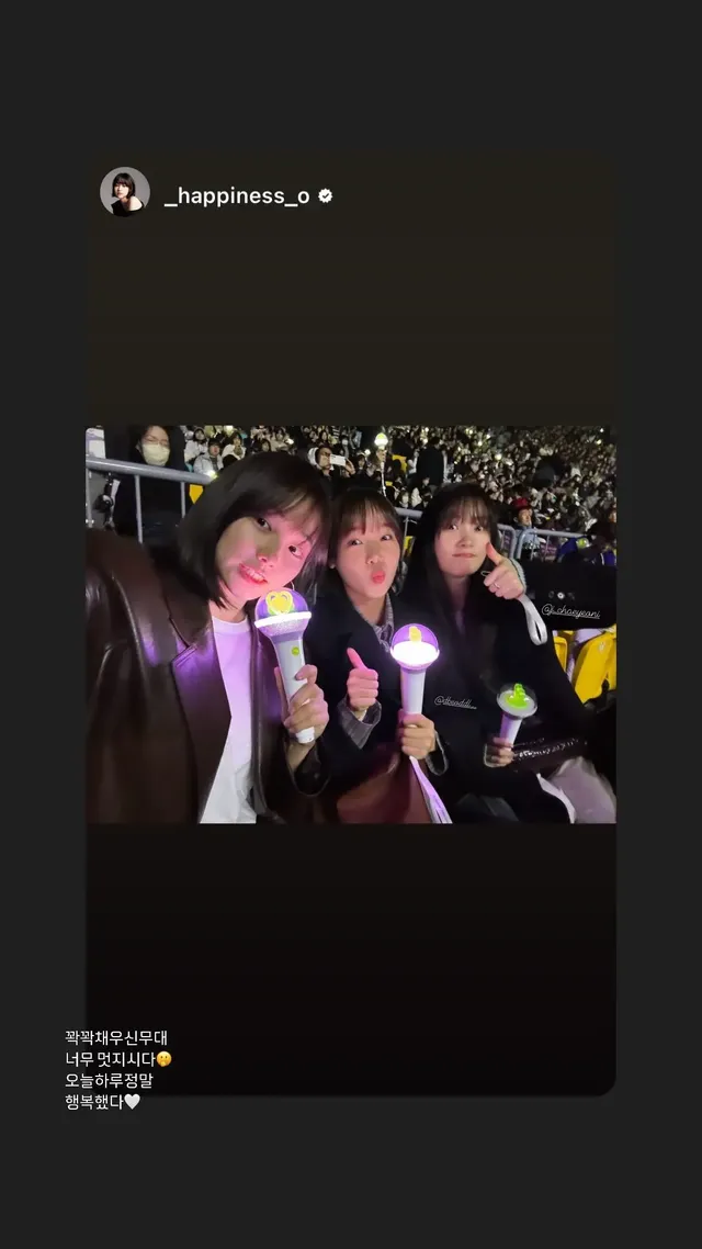 강���나 정채연 최유정 아이유콘서트 | mbong.kr 엠봉