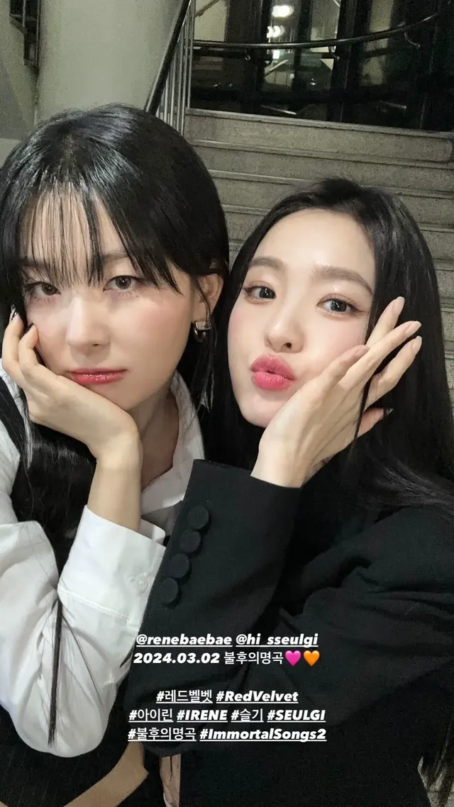 슬기 아이린 레드벨벳 불후의명곡 동방신기 | mbong.kr 엠봉