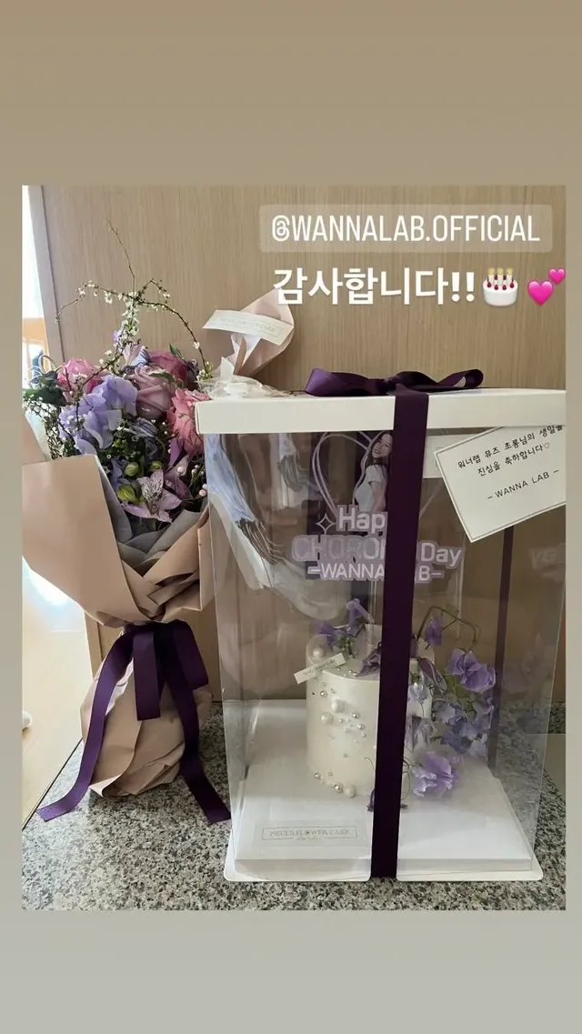 에이핑크 초롱 생일 / 초롱 인스타 | mbong.kr 엠봉