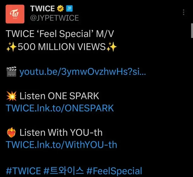 트와이스 TWICE ‘Feel Special’ M/V 5억뷰 | mbong.kr 엠봉